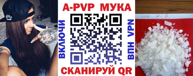 Как найти наркотики Заволжье ГАШИШ  Амфетамин  MDMA  Конопля  MEGA ONION  Меф мяу мяу 