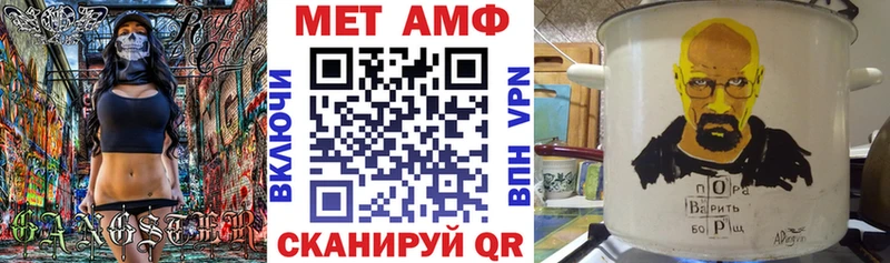 Amphetamine Розовый  цена   Заволжье 