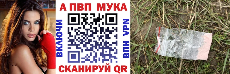 Alpha PVP крисы CK  мега маркетплейс  Заволжье  закладки 