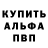 КЕТАМИН VHQ Kali Dja