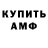 Амфетамин 98% BlackCoffee 6996