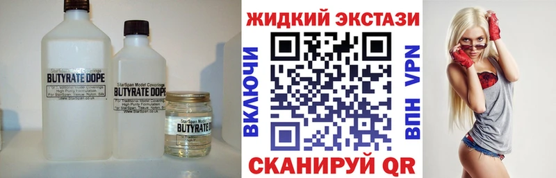 Бутират оксана  нарко площадка формула  Заволжье  где купить наркотик 