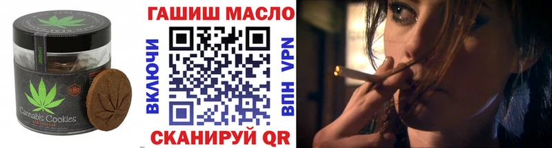 где купить наркоту  Заволжье  Cannafood конопля 