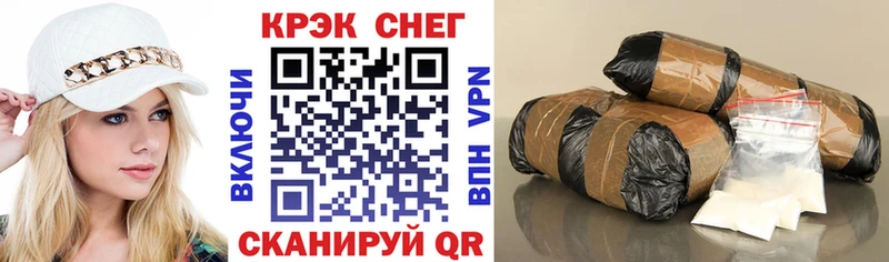 COCAIN Эквадор  Заволжье 