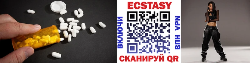 Ecstasy DUBAI  ОМГ ОМГ ссылка  маркетплейс состав  наркота  Заволжье 