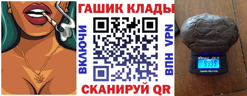 ссылка на мегу сайт  Заволжье  ГАШИШ Изолятор 