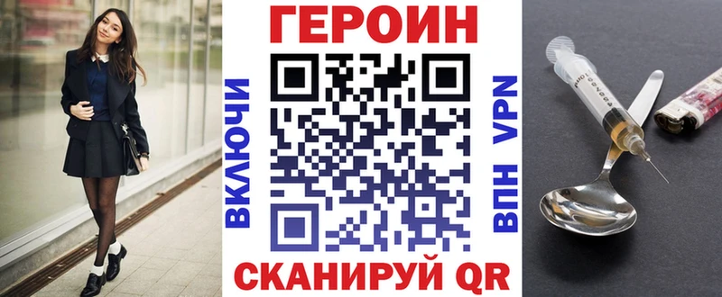 Героин афганец  Заволжье 