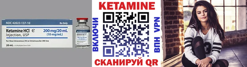 Кетамин VHQ  даркнет телеграм  Заволжье 