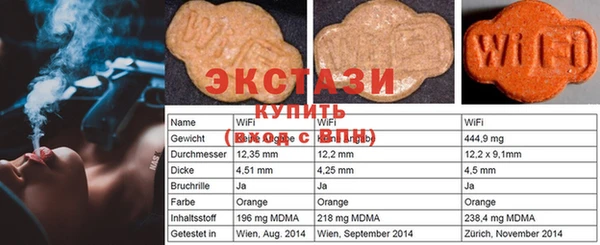 бутик Верхнеуральск
