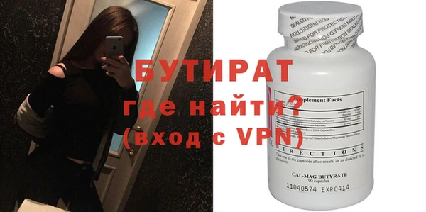бутик Верхнеуральск