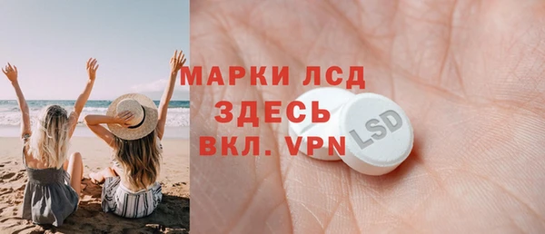 каннабис Бородино