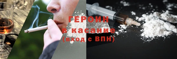 метамфетамин Вязьма