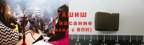 бутик Верхнеуральск