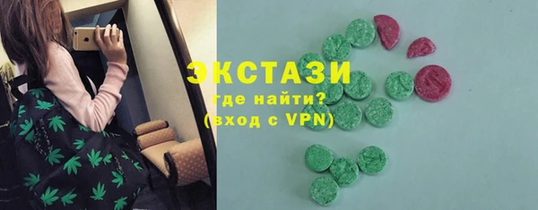 mix Верхний Тагил