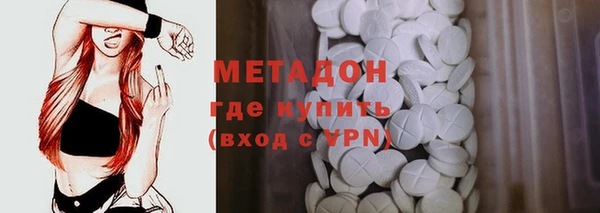 mix Верхний Тагил