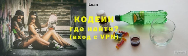 трава Волоколамск