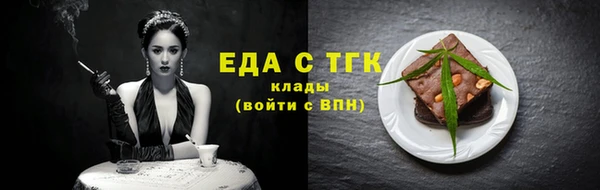 бутик Верхнеуральск