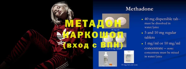 мескалин Верея