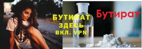 бутик Верхнеуральск