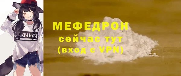 mix Верхний Тагил