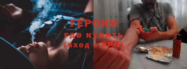 метамфетамин Вязьма
