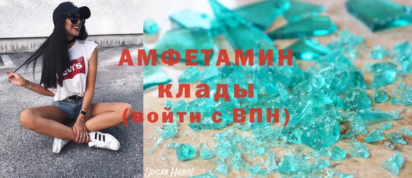 метамфетамин Вязьма