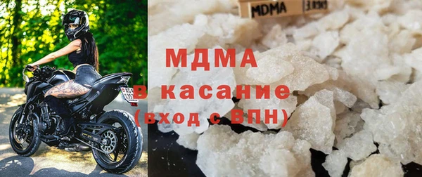 метамфетамин Вязьма