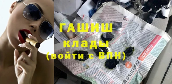 трава Волоколамск