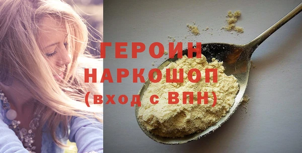 первитин Вязники