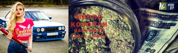 кристаллы Бронницы