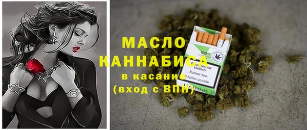 бутик Верхнеуральск
