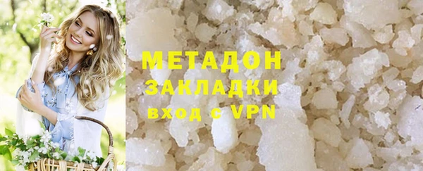 бутик Верхнеуральск