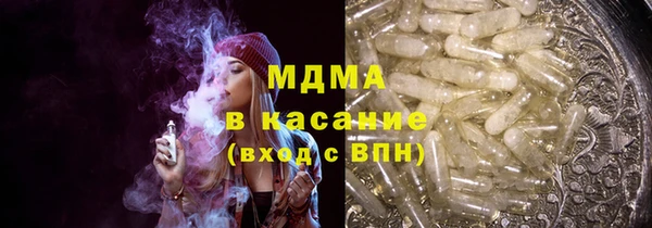 метамфетамин Вязьма