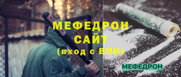 мескалин Верея