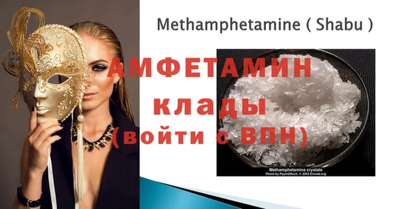 мескалин Верея