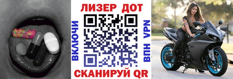ЛСД экстази ecstasy  купить наркотики цена  Заволжье 