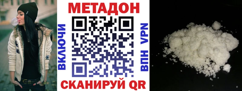 МЕГА tor  Заволжье  Метадон methadone 