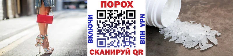 blacksprut сайт Заволжье Метамфетамин Methamphetamine