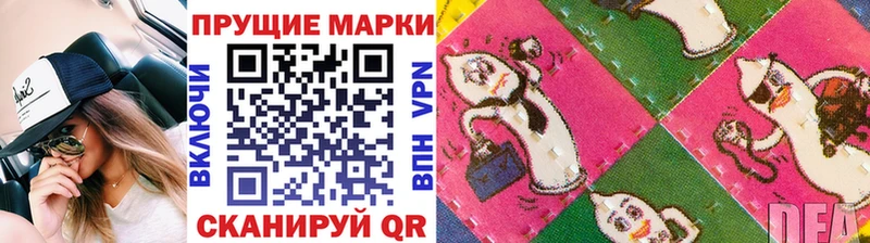 Марки N-bome 1,5мг  дарнет шоп  Заволжье 