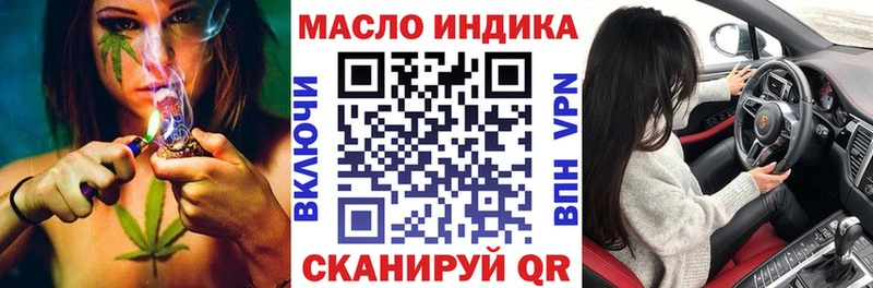 Дистиллят ТГК жижа  ОМГ ОМГ ССЫЛКА  Заволжье 