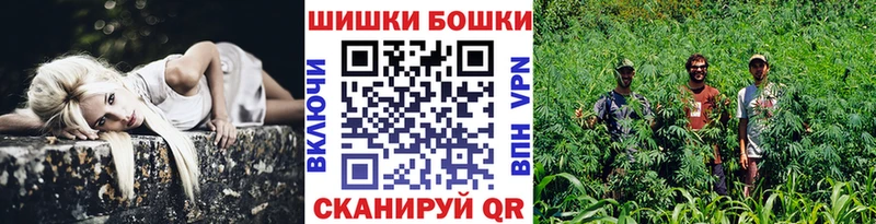 Каннабис Ganja где можно купить Заволжье